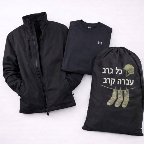 מארז חזק מאוד – גם פרקטי וגם מחמם, מושלם לחיילים 🔥💙 הנה גרסה מוכרת ומדויקת: --- ### 🏷️ שם המארז: **Combat Warm Set – מארז חורף לחייל בהתאמה אישית** *אין צורך להעלות קבצים או טקסט באתר – אנו יוצרים קשר עם הלקוח עד 24 שעות מרגע ההזמנה לקבלת הנחיות, קבצים והערות, ושולחים סקיצה לאישור בווטסאפ לפני הייצור.* --- ### 📝 תיאור מוצר: הכירו את **Combat Warm Set** – מארז חורף איכותי לחיילים, שמשלב נוחות, חימום ומיתוג אישי שמלווה אותם בשטח וביום-יום. המארז כולל: 🧥 **מעיל סופטשל איכותי ומחמם** עמיד ונוח לשימוש בתנאי שטח – כולל **הדפסה אישית של שם, הקדשה או לוגו** 👕 **חולצת Under Armour Dri-FIT מקורית** בד מנדף זיעה לנוחות מקסימלית – מתאימה לפעילות ולשימוש יומיומי כוללת **הדפסה אישית בהתאמה מלאה** 🎒 **סל כביסה אישי לחייל** מרווח ונוח לשימוש בבסיס – זמין בצבעים שחור או לבן עם **הדפסה אישית של שם או מסר מרגש** ✔️ מושלם לגיוס, חורף בבסיס, מתנות לחיילים ולוחמים ✔️ שילוב של חימום, נוחות וערך רגשי 🛠️ **תהליך הזמנה פשוט וללא התעסקות:** אין צורך להכין קבצים מראש – אנחנו נדאג להכל! ניצור איתכם קשר עד 24 שעות מרגע ההזמנה, נאסוף את כל הפרטים ונשלח **סקיצה מקצועית בווטסאפ לאישור לפני ייצור**. 💙 מארז שמחמם גם את הגוף וגם את הלב. --- ### 🔍 Meta Description: מארז Combat Warm לחייל – סופטשל מחמם, חולצת Under Armour וסל כביסה עם הדפסה אישית. מתנה מושלמת לחורף. סקיצה נשלחת בווטסאפ.
