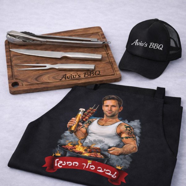 מארז מלך המנגל