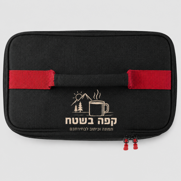 Coffee Break Kit ערכת קפה קומפקטית מבית Aztec