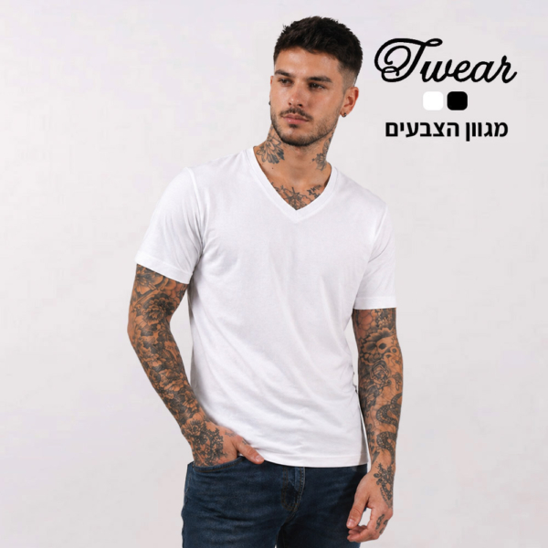 חולצת כותנה וי עם הדפסה