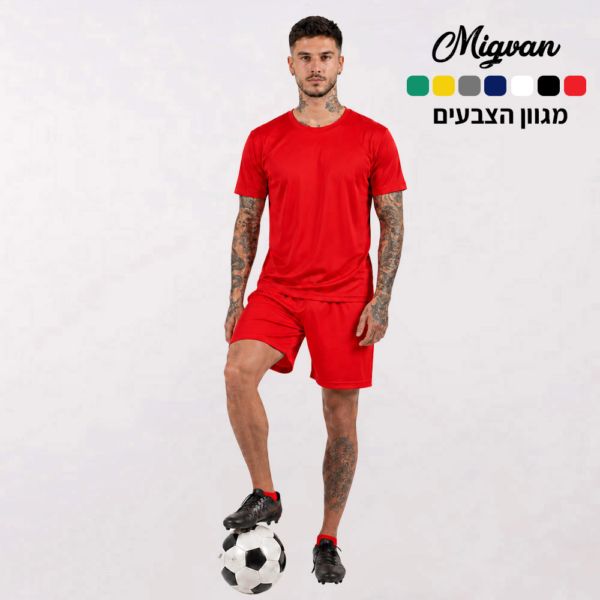 חליפות כדורגל בהתאמה אישית